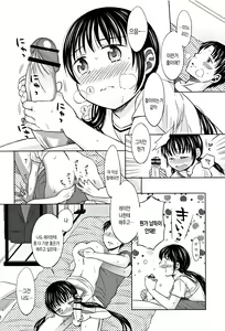 Page 199 of Heisei JC in Meiji Yobaimura - preview thumbnail