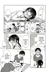 Page 202 of Heisei JC in Meiji Yobaimura - preview thumbnail