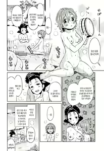 Page 75 of Heisei JC in Meiji Yobaimura - preview thumbnail