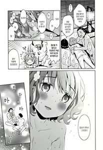 Page 98 of Heisei JC in Meiji Yobaimura - preview thumbnail