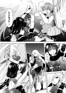 Page 110 of Haiboku Otome Ecstasy Vol. 7 - preview thumbnail