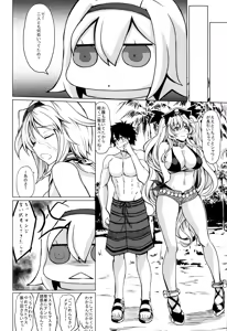 Page 20 of Natsuyasumi to Halloween - preview thumbnail