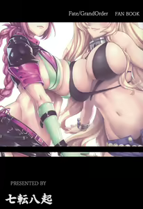 Page 28 of Natsuyasumi to Halloween - preview thumbnail