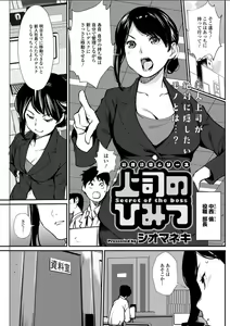 Page 101 of Action Pizazz DX 2018-05 - preview thumbnail