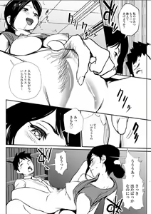 Page 118 of Action Pizazz DX 2018-05 - preview thumbnail