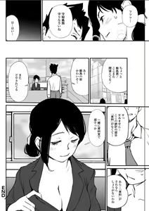 Page 120 of Action Pizazz DX 2018-05 - preview thumbnail