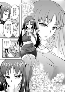 Page 126 of Action Pizazz DX 2018-05 - preview thumbnail