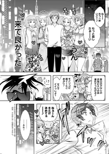 Page 127 of Action Pizazz DX 2018-05 - preview thumbnail