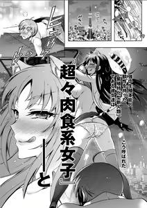 Page 129 of Action Pizazz DX 2018-05 - preview thumbnail