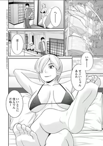 Page 14 of Action Pizazz DX 2018-05 - preview thumbnail