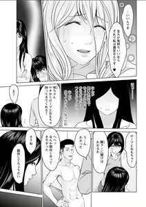 Page 188 of Action Pizazz DX 2018-05 - preview thumbnail