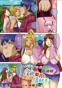 Page 5 of Action Pizazz DX 2018-05 - preview thumbnail