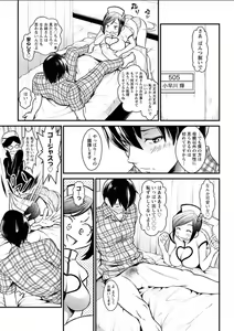 Page 67 of Action Pizazz DX 2018-05 - preview thumbnail