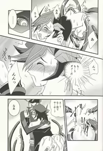 Page 16 of Mirrors gate - preview thumbnail