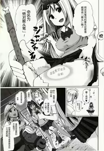 Page 5 of Juukan Yokubou Kanaete Ageru yo! ~Zettai Fukujuu Pen~ - preview thumbnail