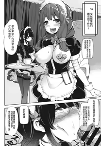 Page 15 of Kamiyama Koukou Omanko Kenkyuukai Katsudou Kiroku - preview thumbnail