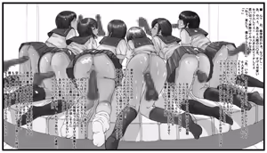 Page 142 of Original CG-shuu Mousou SEX - preview thumbnail