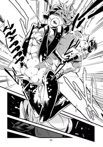Page 31 of Jingai Shunman 2 - preview thumbnail