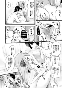 Page 12 of Nee Daijoubu? Hitori de Ofuro Haireru? Onee-san ga Tetsudatte Ageyou ka? - preview thumbnail