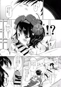 Page 5 of Hokusai-chan ga Okuchi de Teinei ni Tannen ni Nando mo Nuite Kurete kara no Honban - preview thumbnail