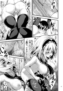 Page 16 of Candy House 3 - preview thumbnail