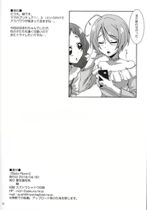 Page 21 of Baby Room - preview thumbnail