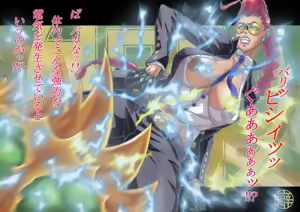 Page 233 of Rojou Tousou Onnaguse - preview thumbnail