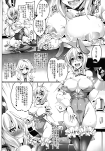 Page 15 of Kirika to Chris Bunny Ecchi - preview thumbnail