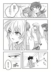 Page 83 of ManAsu Bon - preview thumbnail