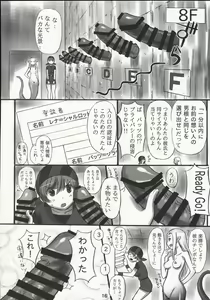 Page 15 of JOB STAR 16 Thief Hen - preview thumbnail