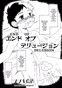 Page 3 of End of Delusion - preview thumbnail