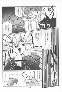 Page 104 of Fun HOUSE 6 - preview thumbnail