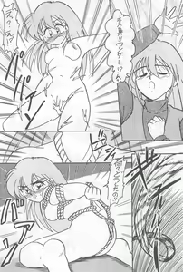 Page 52 of Fun HOUSE 6 - preview thumbnail