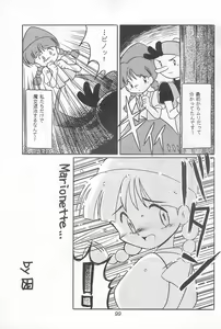 Page 99 of Fun HOUSE 6 - preview thumbnail
