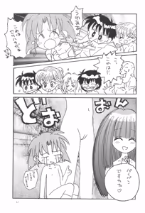 Page 23 of Pretty - preview thumbnail