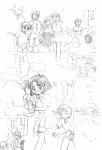 Page 27 of Pretty - preview thumbnail