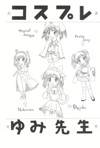 Page 108 of Alice Kindergarten the Anthology - preview thumbnail