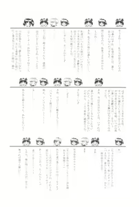 Page 110 of Alice Kindergarten the Anthology - preview thumbnail