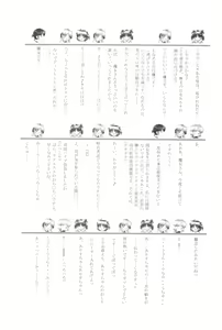 Page 115 of Alice Kindergarten the Anthology - preview thumbnail
