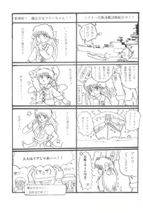 Page 135 of Alice Kindergarten the Anthology - preview thumbnail