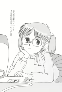 Page 140 of Alice Kindergarten the Anthology - preview thumbnail