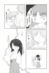 Page 145 of Alice Kindergarten the Anthology - preview thumbnail