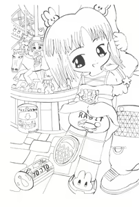 Page 151 of Alice Kindergarten the Anthology - preview thumbnail