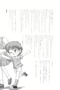 Page 158 of Alice Kindergarten the Anthology - preview thumbnail