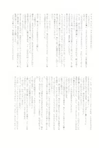 Page 161 of Alice Kindergarten the Anthology - preview thumbnail