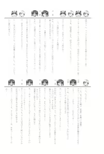 Page 168 of Alice Kindergarten the Anthology - preview thumbnail