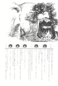 Page 169 of Alice Kindergarten the Anthology - preview thumbnail