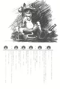 Page 172 of Alice Kindergarten the Anthology - preview thumbnail