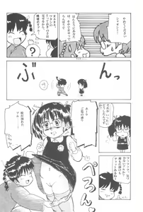 Page 178 of Alice Kindergarten the Anthology - preview thumbnail
