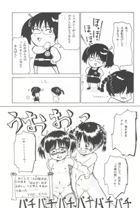 Page 181 of Alice Kindergarten the Anthology - preview thumbnail